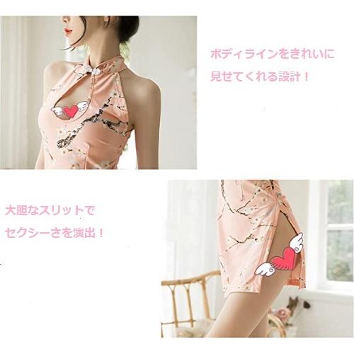 最大54 オフ Bi チャイナドレス コスプレ パーティドレス 可愛い チャイナ服 コスチューム 撮影用道具 Tiktok展示衣装 ワンピース ピンク Materialworldblog Com