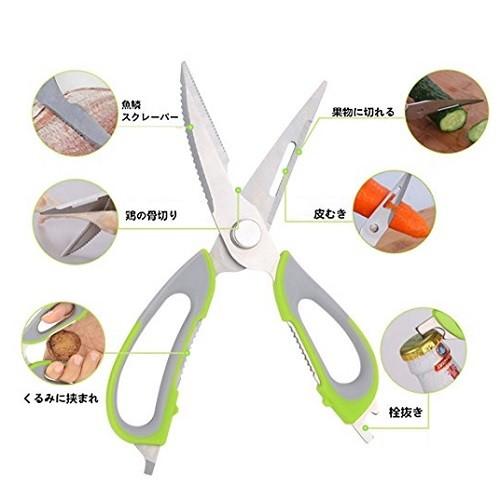 キッチンバサミ　多機能ハサミ　万能ハサミ　分解可能のハサミ　ステンレス製　マグネットケース付き　グリーン　215g |  | 02