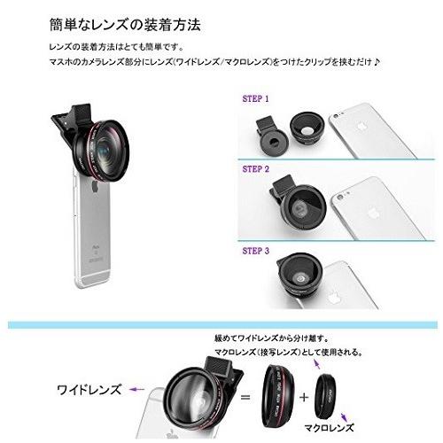 Mactrem スマホ用カメラレンズ おすすめ 0 45倍広角と12 5倍接写 1 視野角 5cm超大口径 Android対応 Iphone クリップレンズ ケラレなし