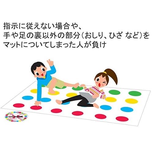 ツイスターゲーム Twister 盛り上がれ ゲーム の 定番 バランスゲーム 室内遊具 プレゼント｜rakio-hongo｜04