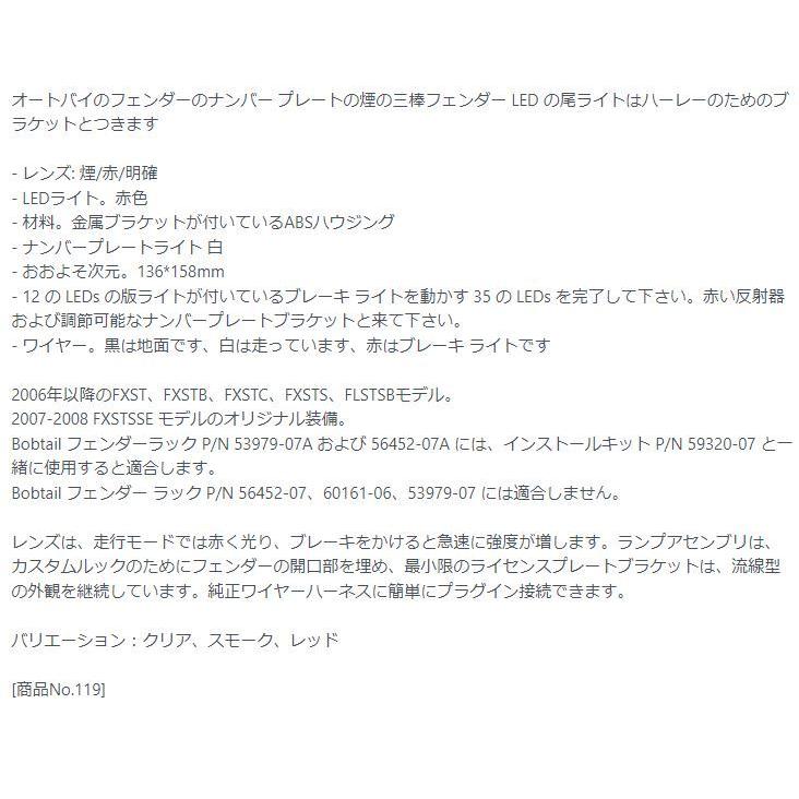 3色 ハーレーダイナファットボブfxdf 08 フェンダーナンバープレート