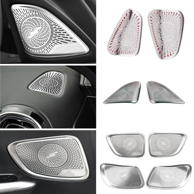 車 スピーカー カバー メルセデス ベンツ Cクラス W206 C200 C220 C260