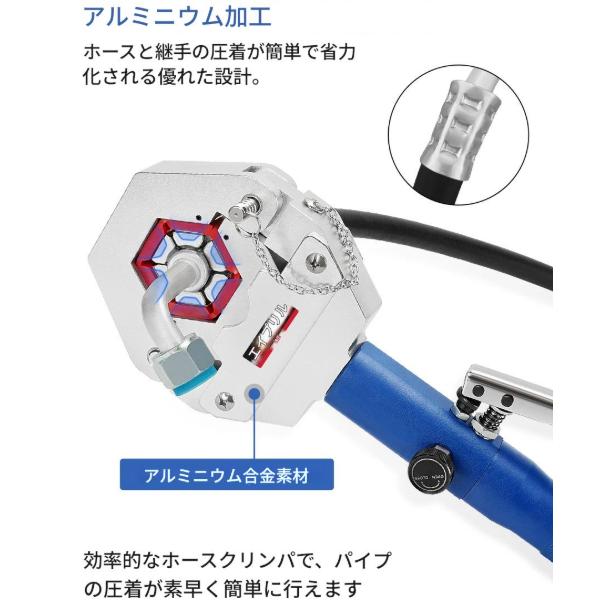 手動 油圧 ホース 圧着 工具 自動車用 エアコンホース 修理 YL-71500
