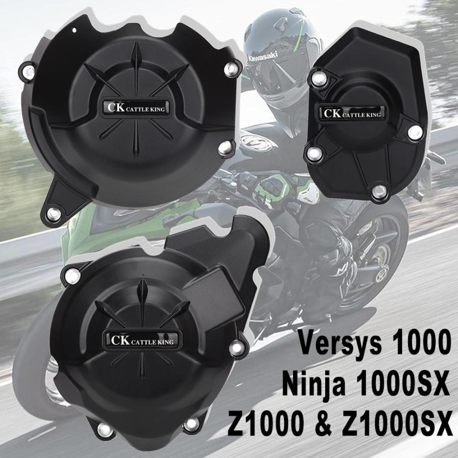 クランクケースエンジンガード に適合する Z900 に適合する Z1000 に