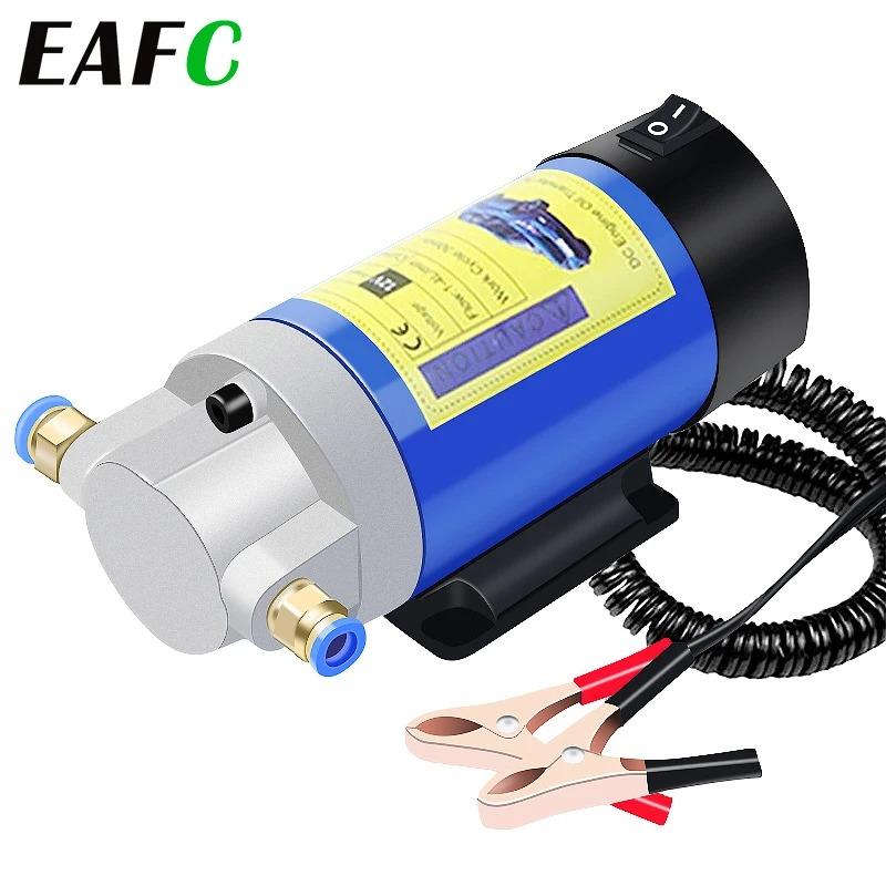 自転車 バイク ボート エンジン パーツ オイル ポンプ 12V 電動 スカベンジ 吸引 移送 交換 1-4L/分 モーターオイル ディーゼル 抽出