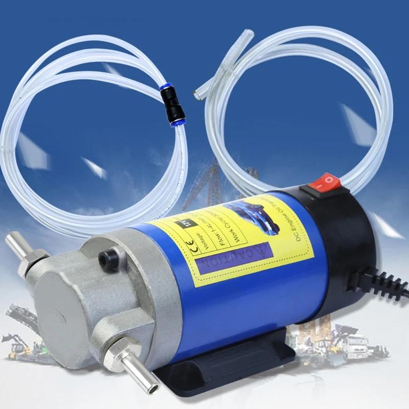 自転車 バイク ボート エンジン パーツ オイル ポンプ 12V 電動 スカベンジ 吸引 移送 交換 1-4L/分 モーターオイル ディーゼル 抽出