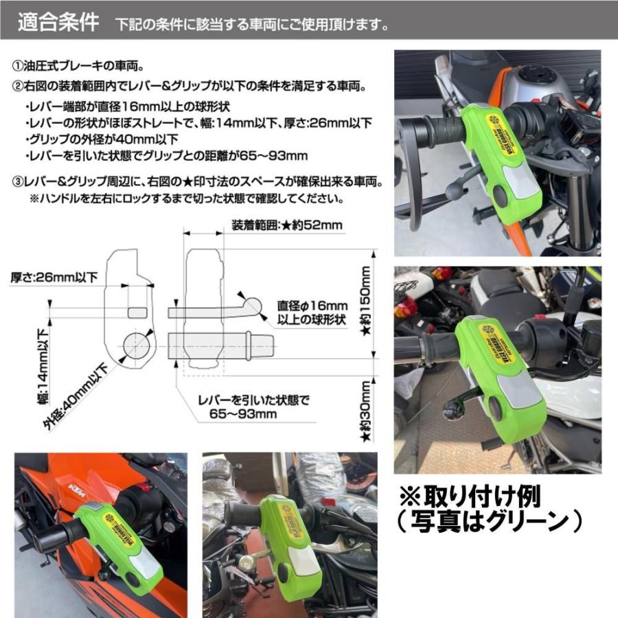 ぶーさん専用 MITSUBA（ミツバ） ミツバサンコーワ ガードッグ・バイスガードII
