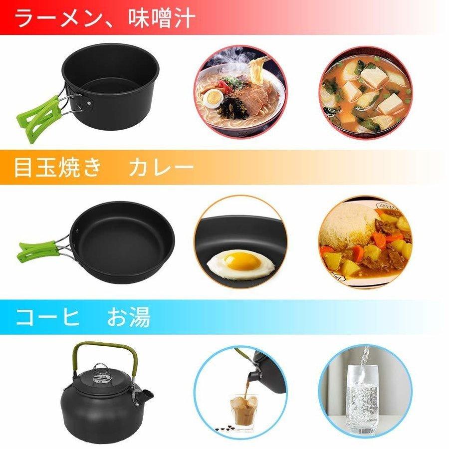 本物 9点セット キャンプクッカー クッカーセット アウトドア 食器 アルミ フライパン 鍋 収納袋付き 登山 調理器具セット キャンプ qdtek.vn 本物 9点セット キャンプクッカー クッカーセット アウトドア 食器 アルミ フライパン 鍋 収納袋付き 登山 調理器具セット キャンプ qdtek.vn
