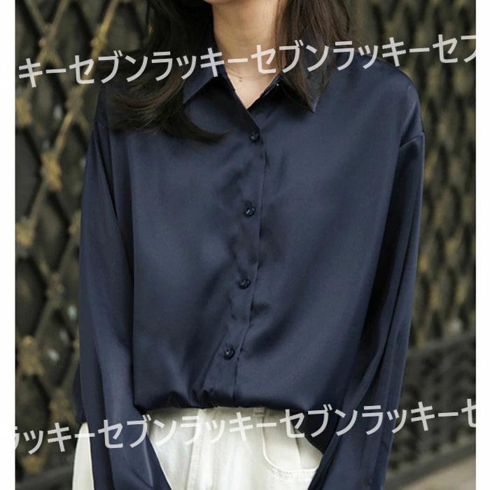 高級ブランド サテンシャツ サテンブラウス シャツ レディースシャツ サテン シルクタッチ ブラウス トップス 長袖 シンプル ゆったり 無地 春 秋 冬 レディース Whitesforracialequity Org