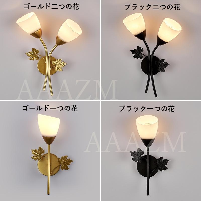 ブラケットライト 北欧 LED対応 おしゃれ 壁付け 照明器具 ブラケットライト 北欧 LED対応 おしゃれ 壁付け 照明器具