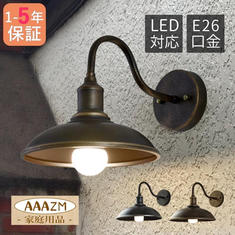 ブラケットライト 屋外 北欧 おしゃれ 傘型 和風笠 LED対応 壁 ブラケットライト 屋外 北欧 おしゃれ 傘型 和風笠 LED対応 壁