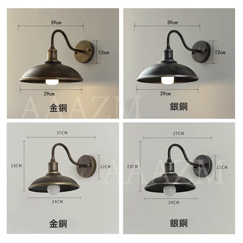 ブラケットライト 屋外 北欧 おしゃれ 傘型 和風笠 LED対応 壁 ブラケットライト 屋外 北欧 おしゃれ 傘型 和風笠 LED対応 壁