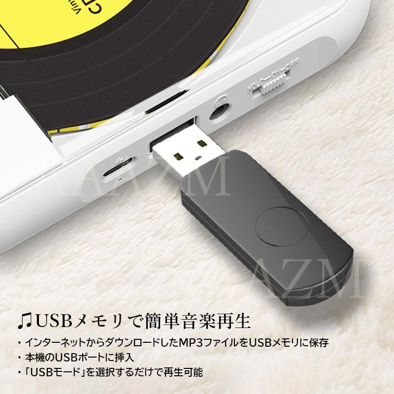 メーカー色々 ポータブルプレーヤーリモコン MD/CD/カセット ウォークマン CDプレーヤー レコ 小型ウォークマン ポータブル Bluetooth HiFi