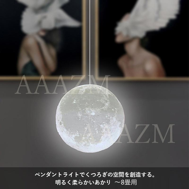 ペンダントライト　北欧　丸型　天井吊り下げ照明　ライト　照明　松下電工 Amazon | ZEKOO ペンダントライト 吊り下げライト 天井 北欧