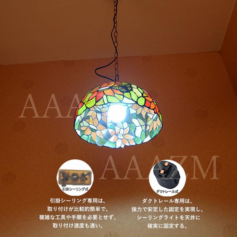 ペンダントライト 和風 LED対応 ステンドグラス 手作り 傘型 ペンダントライト 和風 LED対応 ステンドグラス 手作り 傘型