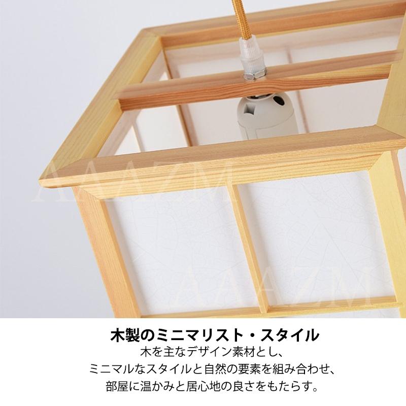 ペンダントライト 和風 木製 おしゃれ LED電球対応 四角形 筒形 ペンダントライト 和風 木製 おしゃれ LED電球対応 四角形 筒形