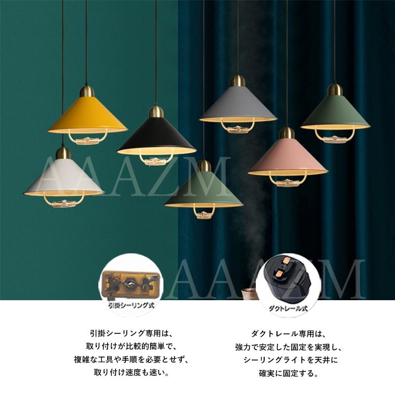 ペンダントライト 北欧 LED電球対応 おしゃれ 円錐形 傘型 自動 ペンダントライト 北欧 LED電球対応 おしゃれ 円錐形 傘型 自動