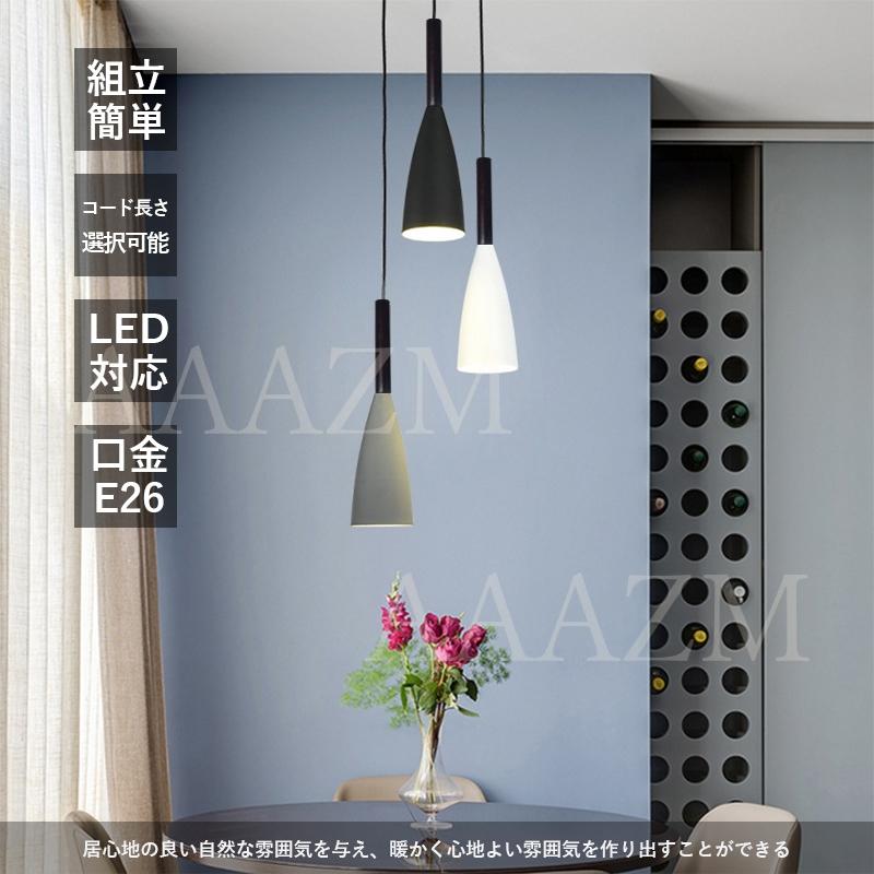 Chandelier, 北欧デザインの吊り下げライト アクリル製 高さ調節 Chandelier, 北欧デザインの吊り下げライト アクリル製 高さ調節