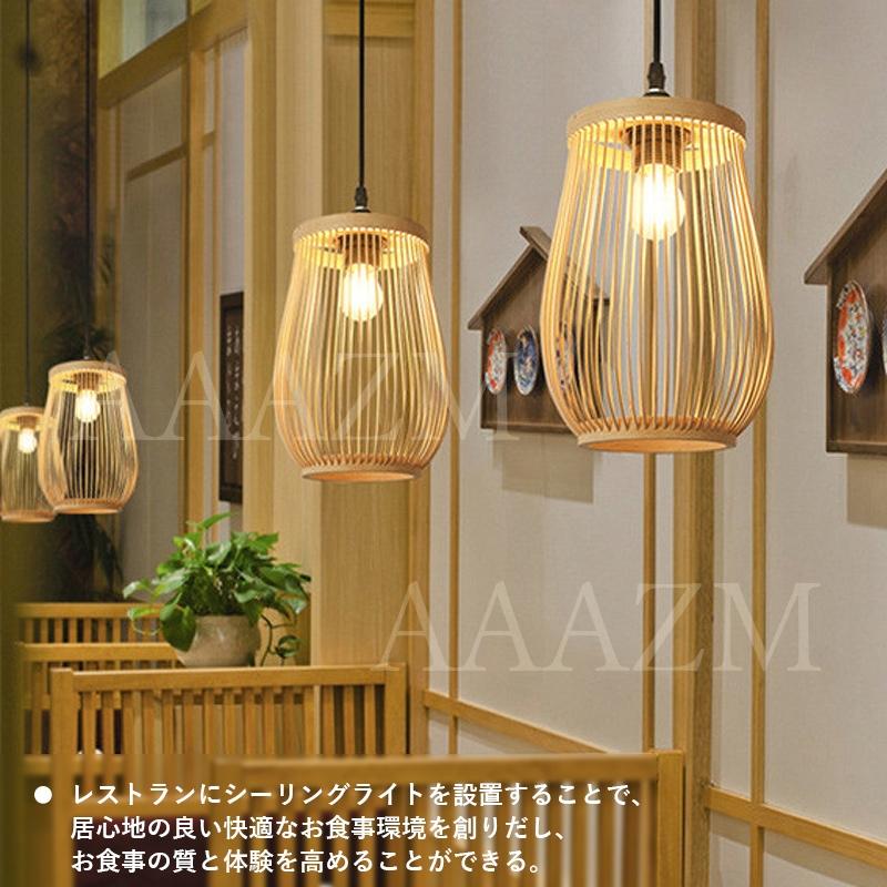 ペンダントライト 和風 LED対応 筒形 おしゃれ 竹製 竹編み