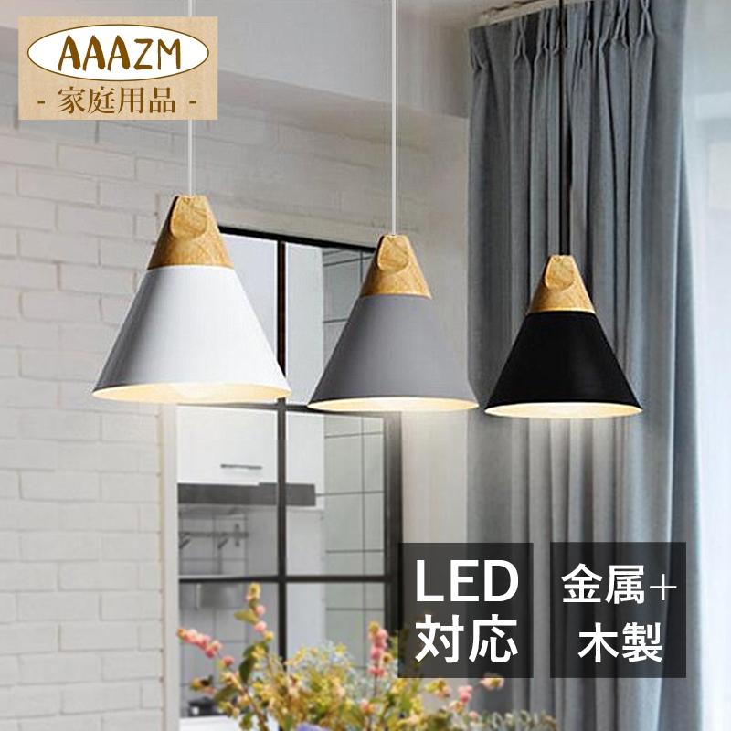 ペンダントライト 北欧 LED電球対応 おしゃれ 木製 円錐形 傘型 ペンダントライト 北欧 LED電球対応 おしゃれ 木製 円錐形 傘型