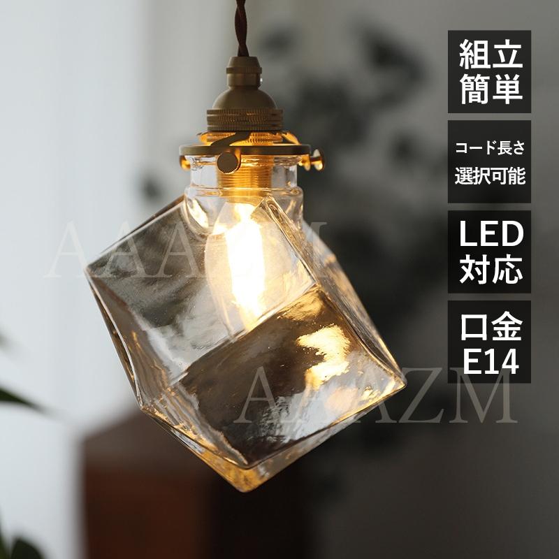 ペンダントライト 和風 真鍮 ガラス LED対応 おしゃれ 四角 菱形 ペンダントライト 和風 真鍮 ガラス LED対応 おしゃれ 四角 菱形