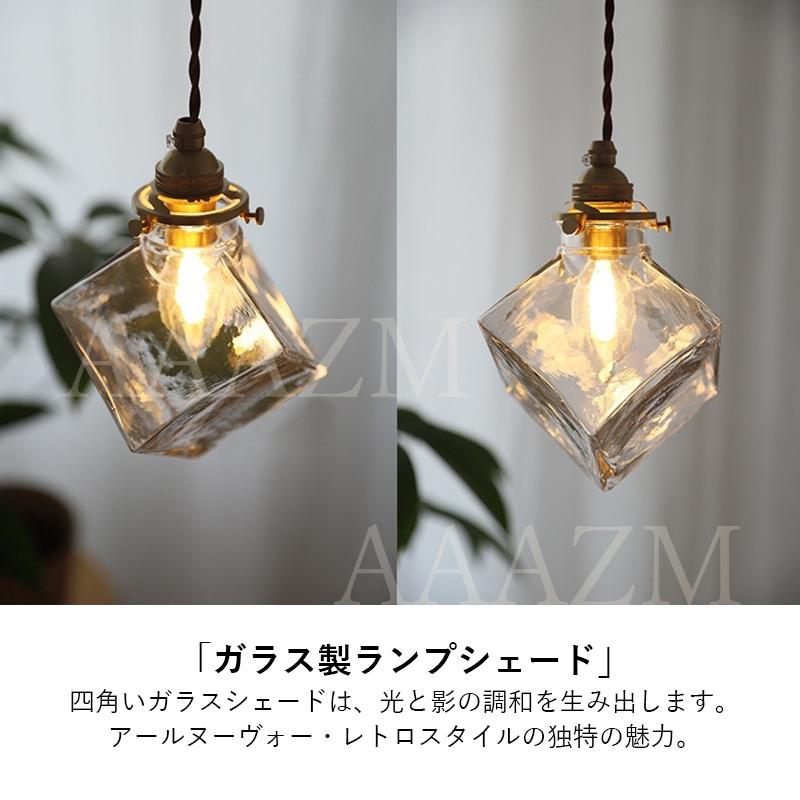 ペンダントライト 和風 真鍮 ガラス LED対応 おしゃれ 四角 菱形 ペンダントライト 和風 真鍮 ガラス LED対応 おしゃれ 四角 菱形