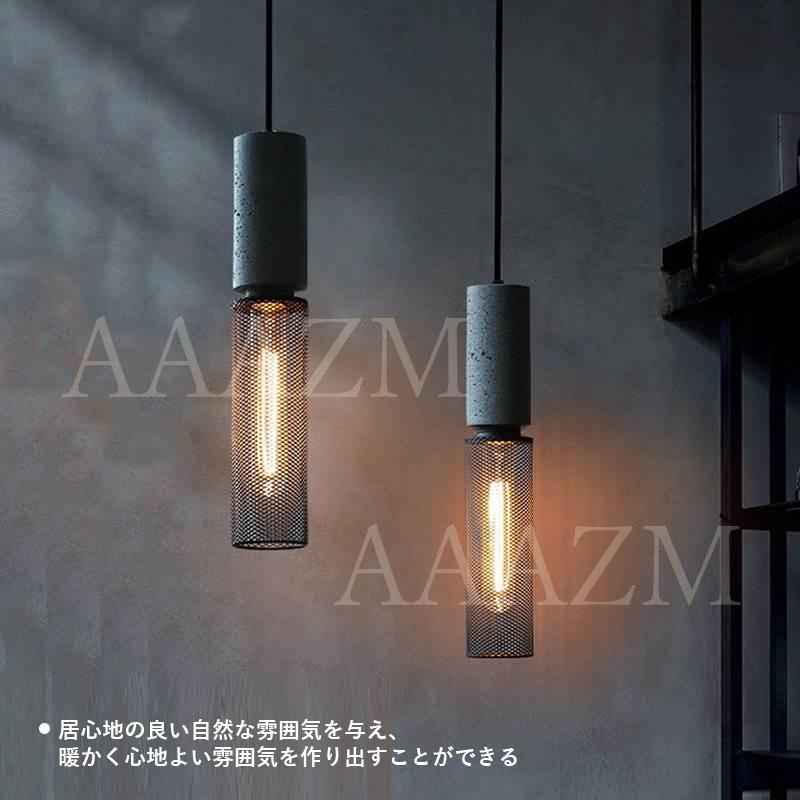 ペンダントライト 北欧 おしゃれ 円筒形 LED電球対応 セメント製 ペンダントライト 北欧 おしゃれ 円筒形 LED電球対応 セメント製