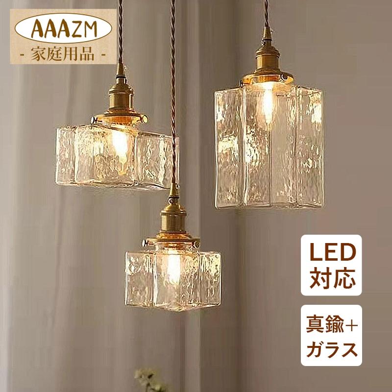 ペンダントライト 和風 真鍮 ガラス おしゃれ LED対応 水波紋 ペンダントライト 和風 真鍮 ガラス おしゃれ LED対応 水波紋