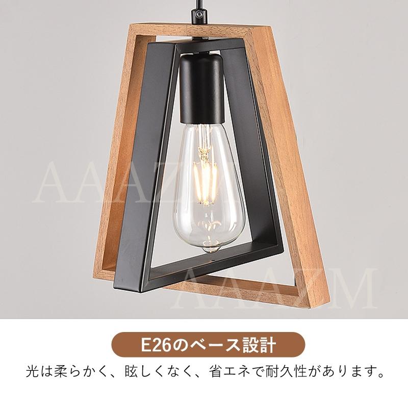 ペンダントライト 北欧 おしゃれ 電球LED 木製 四角形 シンプル