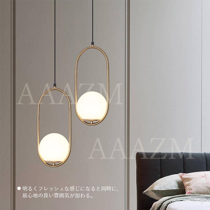 ペンダントライト 北欧 LED電球対応 おしゃれ ガラス ボール 丸 ペンダントライト 北欧 LED電球対応 おしゃれ ガラス ボール 丸