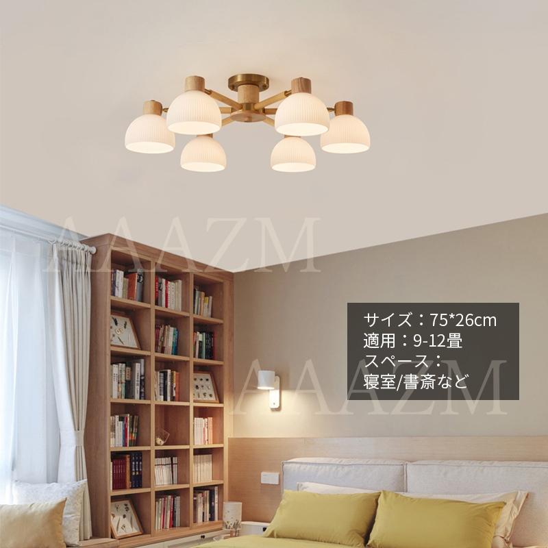 シーリングライト LED 4畳~18畳 大きめ シャンデリア 北欧 シーリングライト LED 4畳~18畳 大きめ シャンデリア 北欧