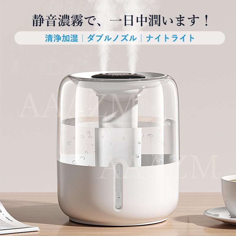 加湿器 大容量 4L スチーム式 超音波式 小型 スチーム加湿器 加湿器 大容量 4L スチーム式 超音波式 小型 スチーム加湿器