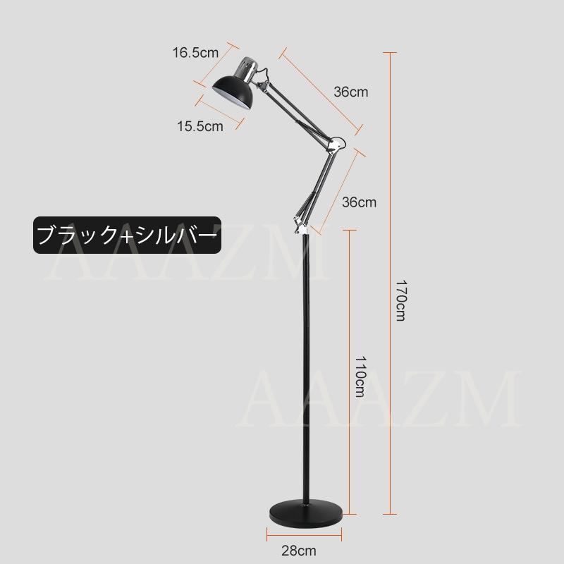 フロアランプ【大特価✨】電球付き可能 2025年8月】フロアライトのおすすめ人気ランキング - Yahoo