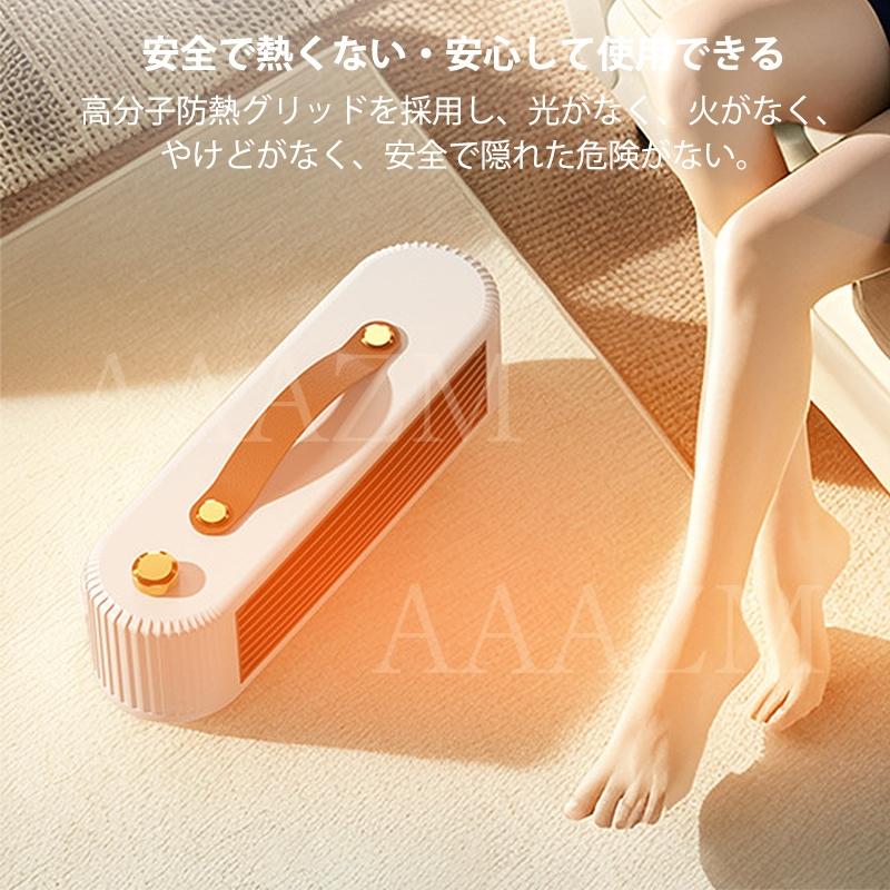 セラミックヒーター 横置き 小型 速暖 電気ストーブ 足元 卓上 セラミックヒーター 横置き 小型 速暖 電気ストーブ 足元 卓上