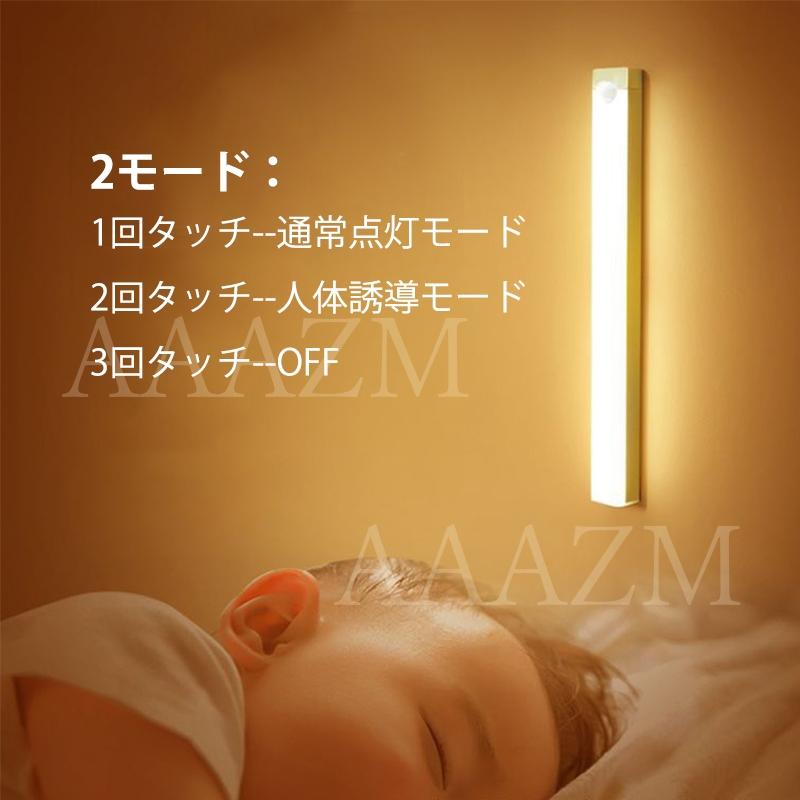 LED電灯器具　TECHNICAL LIGHT 7個セット SANWA SUPPLY 人感センサーライト センサーライト 室内 足元灯