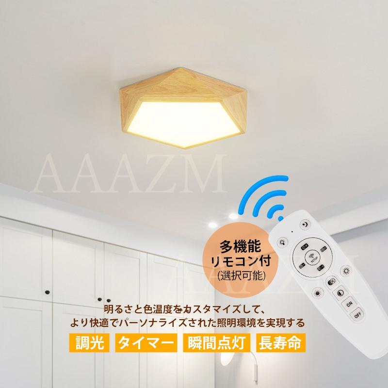 大幅値下！新品未使用　モダンシーリングライト 6〜12畳 50cm 北欧 木目調 楽天市場】シーリングライト 6畳 8畳 10畳 12畳 縦格子 木