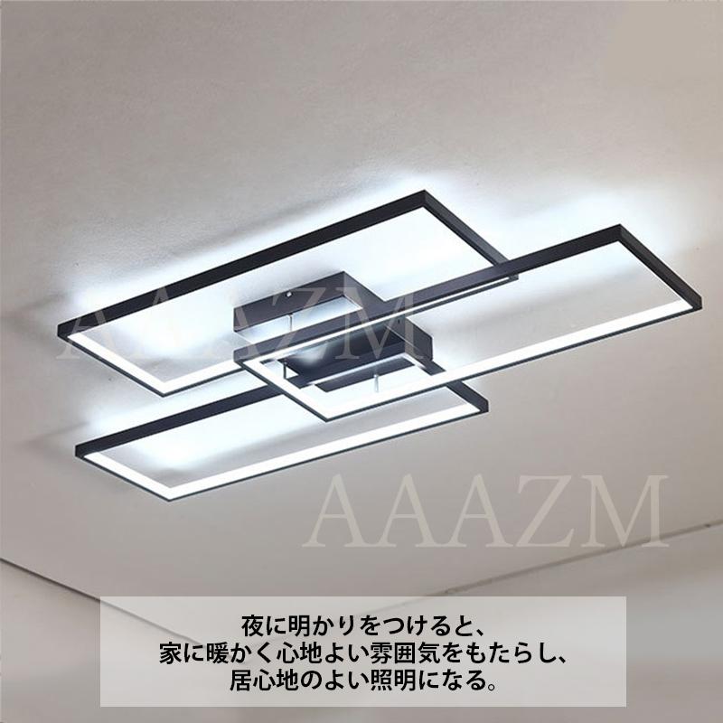 LED シーリングライト 6~12畳 北欧 おしゃれ 天井照明器具 和風 LED シーリングライト 6~12畳 北欧 おしゃれ 天井照明器具 和風