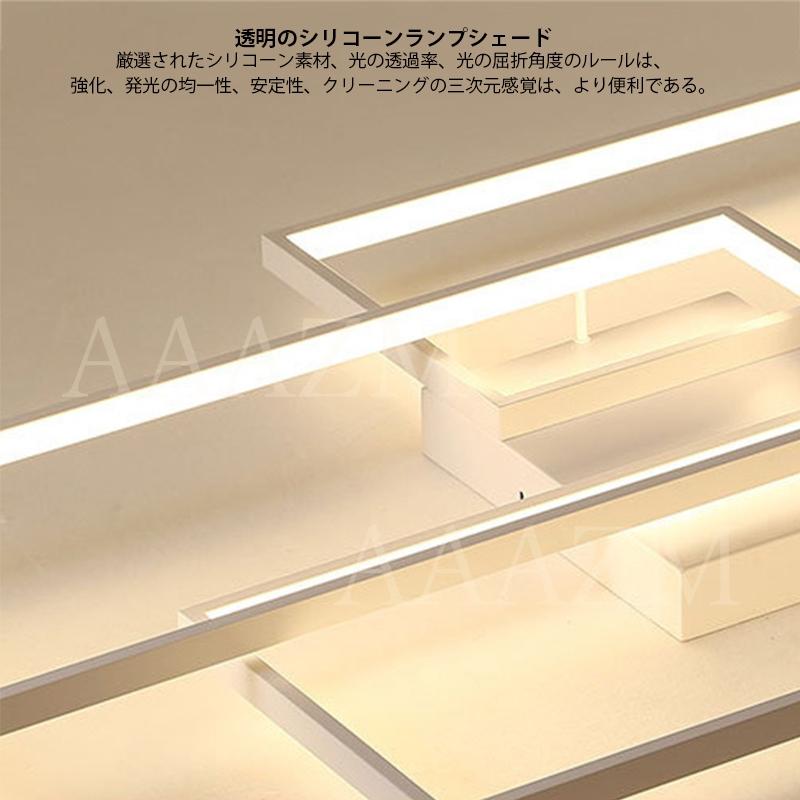 LED シーリングライト 6~12畳 北欧 おしゃれ 天井照明器具 和風 LED シーリングライト 6~12畳 北欧 おしゃれ 天井照明器具 和風