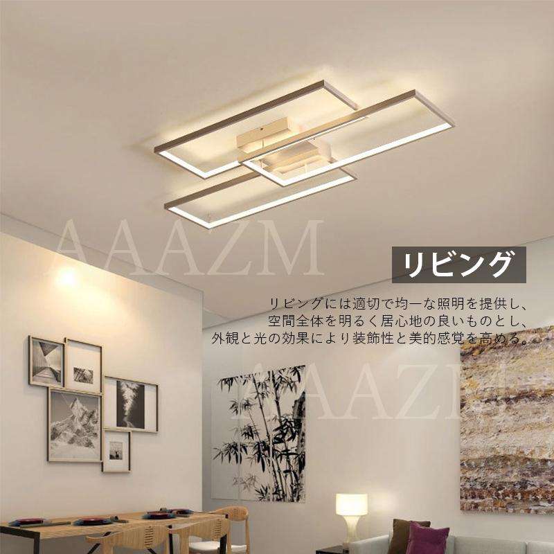 LED シーリングライト 6~12畳 北欧 おしゃれ 天井照明器具 和風 LED シーリングライト 6~12畳 北欧 おしゃれ 天井照明器具 和風