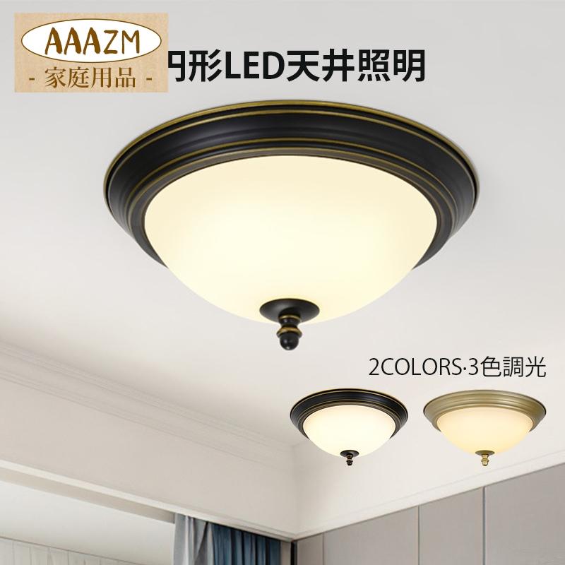 LED シーリングライト 6畳~8畳 北欧 おしゃれ 天井照明器具 LED シーリングライト 6畳~8畳 北欧 おしゃれ 天井照明器具