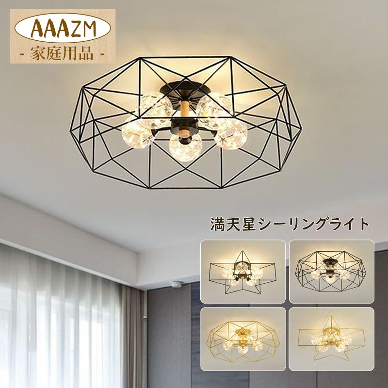 M1982-83-55】 シーリングライト 星空効果 35W 8畳-10畳 Amazon