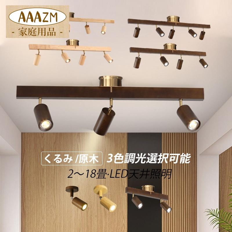 シーリングライト　シャンデリア　LED照明 Amazon.co.jp : Chende ペンダントライト おしゃれ 北欧 12灯