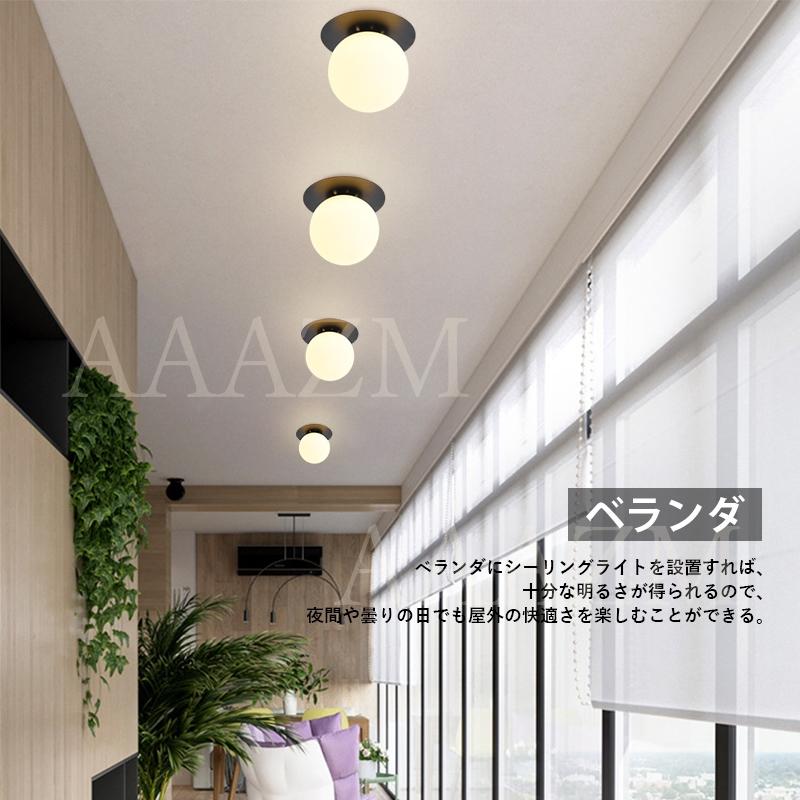 シーリングライト 4〜6畳 LED電球対応 おしゃれ 北欧 天井照明 シーリングライト 4〜6畳 LED電球対応 おしゃれ 北欧 天井照明