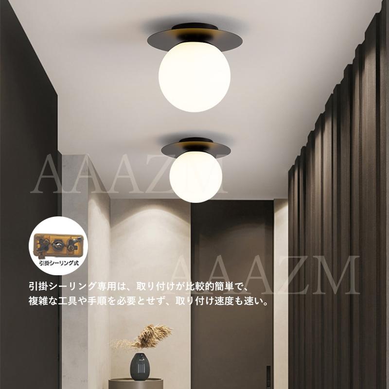 シーリングライト 4〜6畳 LED電球対応 おしゃれ 北欧 天井照明 シーリングライト 4〜6畳 LED電球対応 おしゃれ 北欧 天井照明