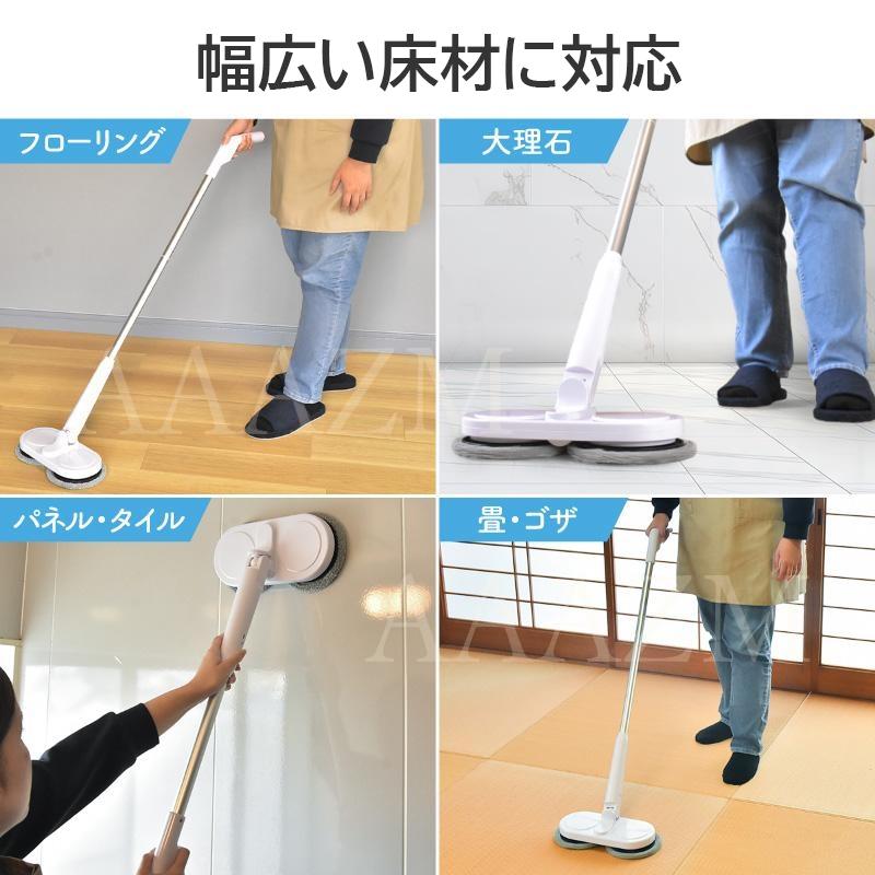 電動モップ コードレス クリーナーモップ 水拭き 回転モップ