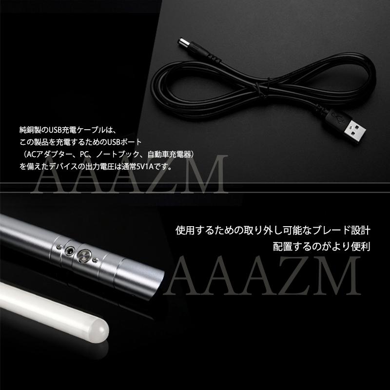 ライトセーバー 高級 音 光る剣 武士道 RGB/LEDソード USB充電 ライトセーバー 高級 音 光る剣 武士道 RGB/LEDソード USB充電
