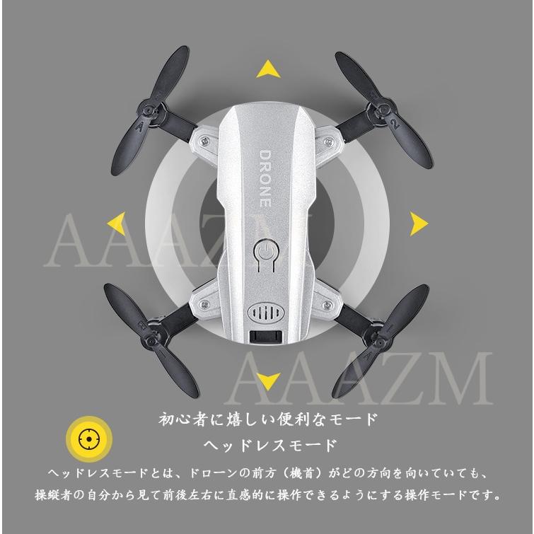 ドローン カメラ付 1080P 小型 免許不要 ラジコン飛行機 初心者 子供向け スマホ連動 リモコン航空機 折りたたみ RCヘリコプター 誕生日 2024 お歳暮 ギフト |  | 17