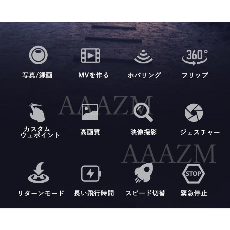 ドローン カメラ付き 4K 免許不要 小型 ラジコン飛行機 初心者 子供向け スマホ連動 リモコン航空機 折りたたみ式 RCヘリコプター 誕生日 2024 お歳暮 ギフト |  | 03