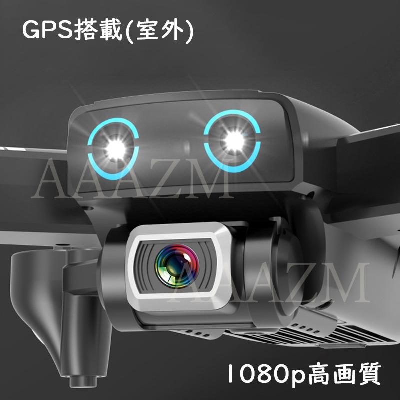 ドローン カメラ付き 小型 免許不要 GPS ラジコン飛行機 1080P スマホ連動 折りたたみ式 航空機 初心者 練習 RCヘリコプター 新年 誕生日 2024 お歳暮 ギフト |  | 07