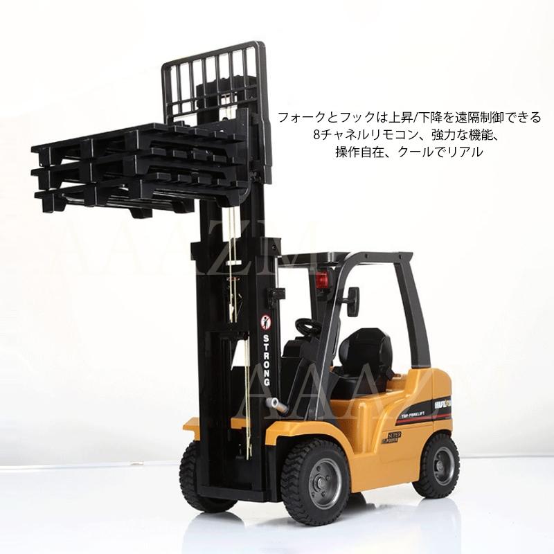 1/10 ラジコンカー 働く車 フォークリフト リアル おもちゃ 2.4 1/10 ラジコンカー 働く車 フォークリフト リアル おもちゃ 2.4